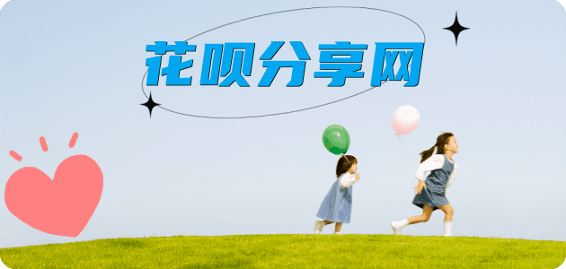 湛江广州信用卡接单平台☀️诚信信用卡24小时在线靠谱商家推荐